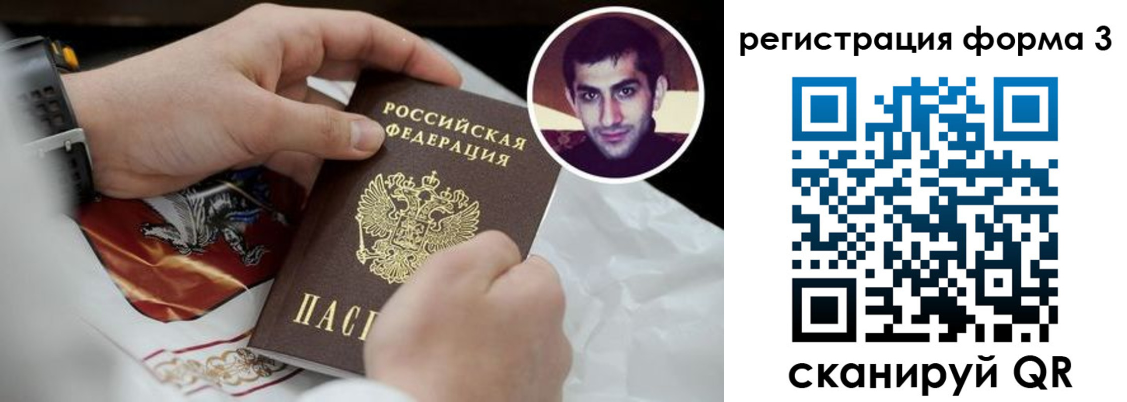 прописка законно в Тамбове