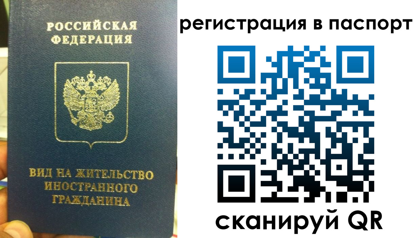 где прописаться в Тамбове